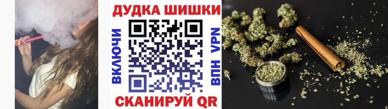 Наркота Псков АМФ  Меф  Гашиш  Канабис  COCAIN 