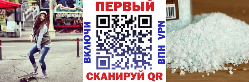 АМФЕТАМИН VHQ  купить  цена  Псков 