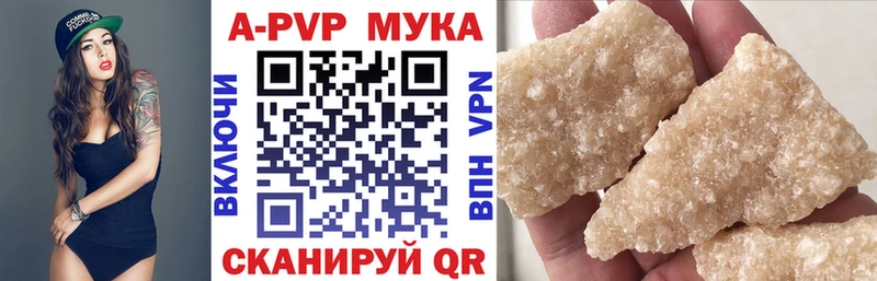 Alpha-PVP СК КРИС Псков