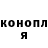 Кодеин Purple Drank Yahya Omarow
