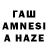 Галлюциногенные грибы GOLDEN TEACHER Tangee