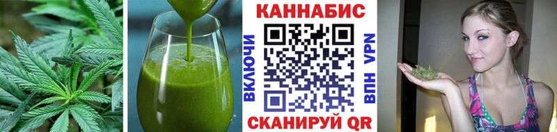 где найти наркотики  Псков  Печенье с ТГК марихуана 