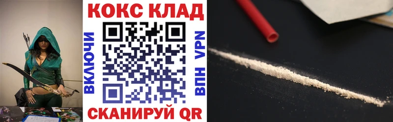 Cocaine FishScale где можно купить наркотик Псков