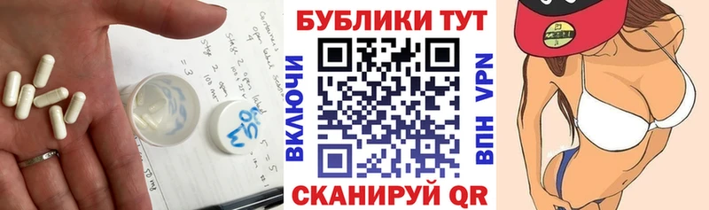 Экстази круглые  Псков 
