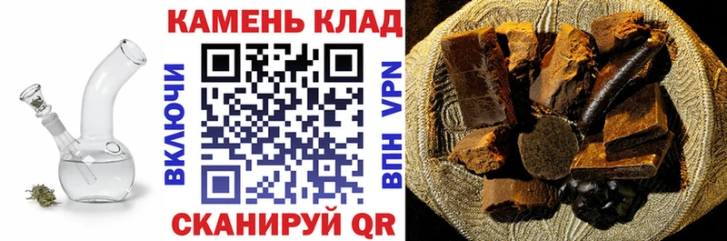 купить наркотики сайты Псков Гашиш ice o lator