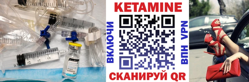 КЕТАМИН ketamine  купить наркотики цена  Псков 