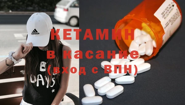 тгк Гусиноозёрск