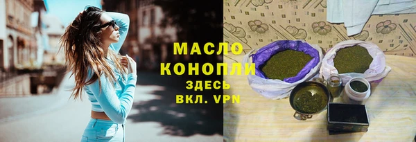 альфа пвп Гусь-Хрустальный