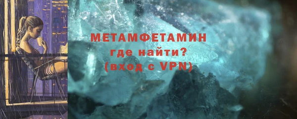 тгк Гусиноозёрск