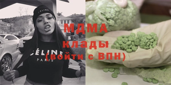 альфа пвп Гусь-Хрустальный
