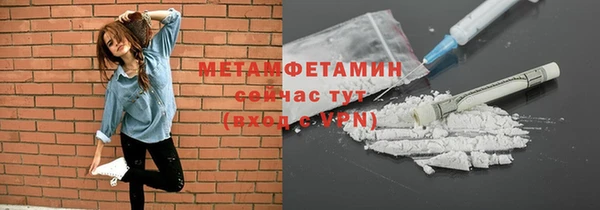 синтетический гашиш Дмитров