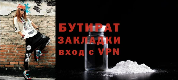 мефедрон Дмитровск