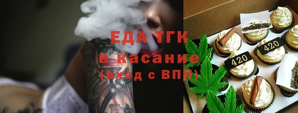 альфа пвп Гусь-Хрустальный