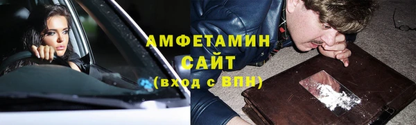 тгк Гусиноозёрск