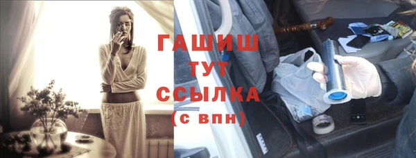альфа пвп Гусь-Хрустальный