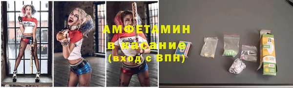альфа пвп Гусь-Хрустальный