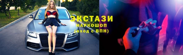 альфа пвп Гусь-Хрустальный