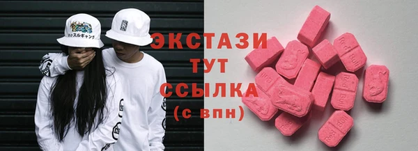 тгк Гусиноозёрск