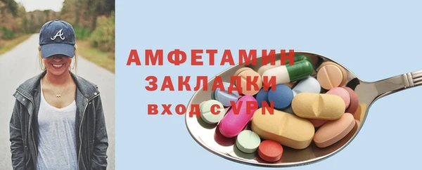 альфа пвп Гусь-Хрустальный
