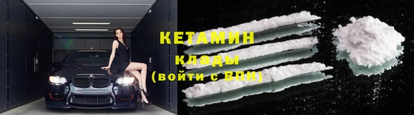 тгк Гусиноозёрск