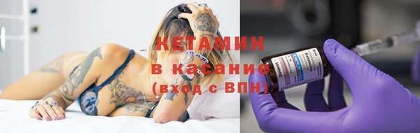 альфа пвп Гусь-Хрустальный