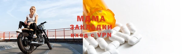 альфа пвп Гусь-Хрустальный