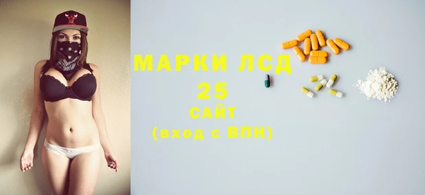 тгк Гусиноозёрск