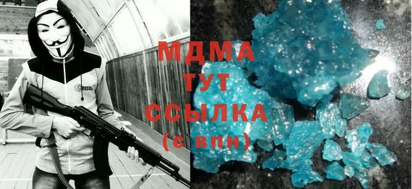 тгк Гусиноозёрск