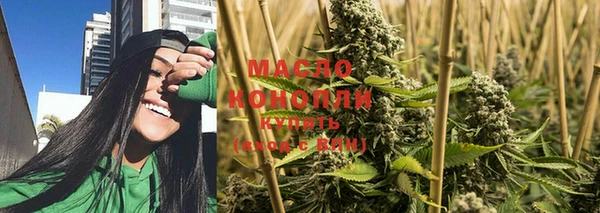мефедрон Дмитровск