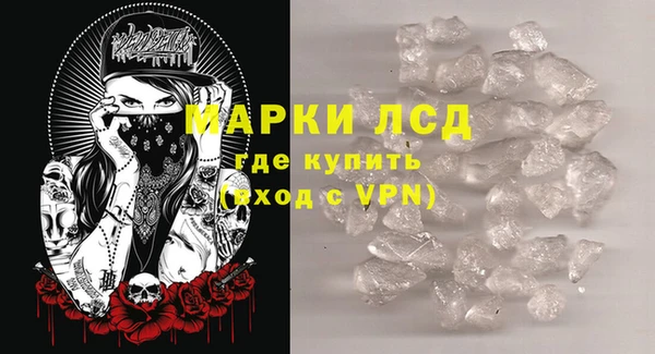 тгк Гусиноозёрск