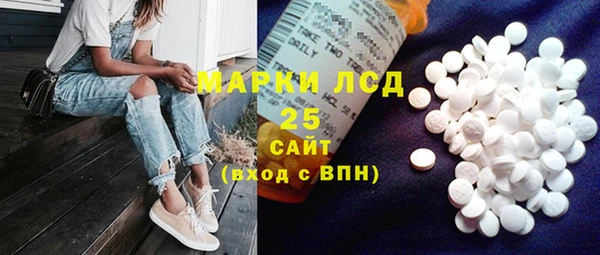 тгк Гусиноозёрск