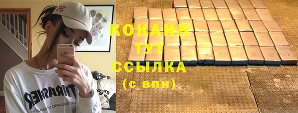 тгк Гусиноозёрск
