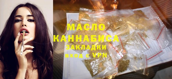 альфа пвп Гусь-Хрустальный