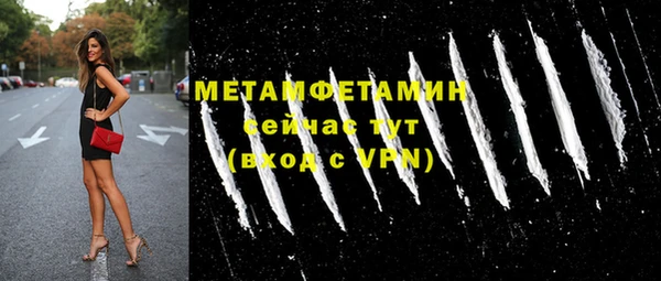 синтетический гашиш Дмитров