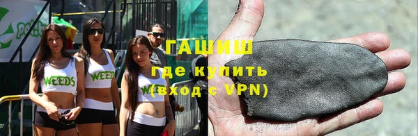 тгк Гусиноозёрск