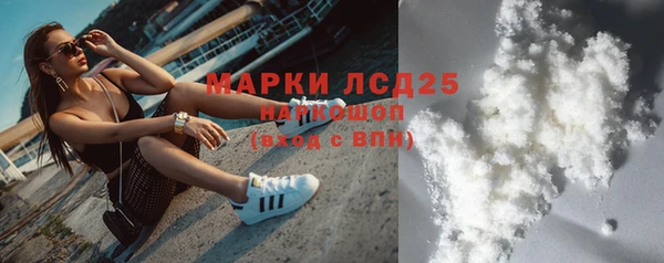 тгк Гусиноозёрск