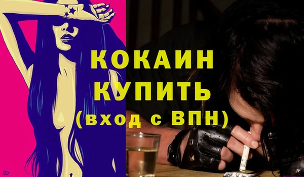 альфа пвп Гусь-Хрустальный