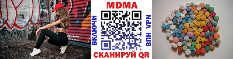 что такое наркотик  Псков  МДМА crystal 