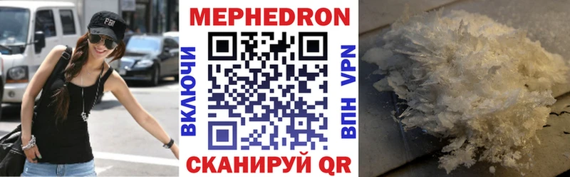 Мефедрон VHQ блэк спрут ТОР Псков купить сайты