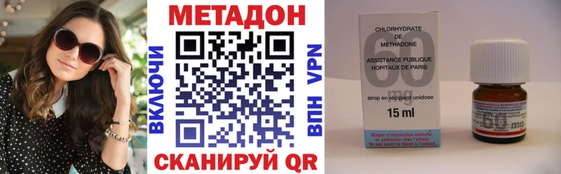 МЕТАДОН мёд  купить наркоту  Псков 