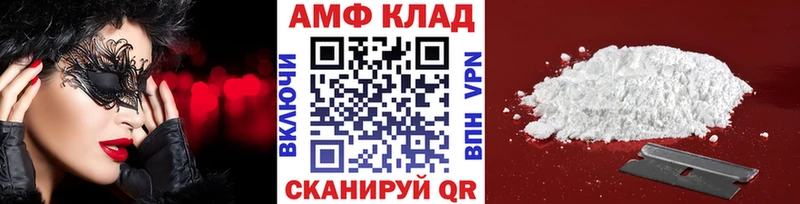 KRAKEN как зайти  Псков  Метамфетамин кристалл 