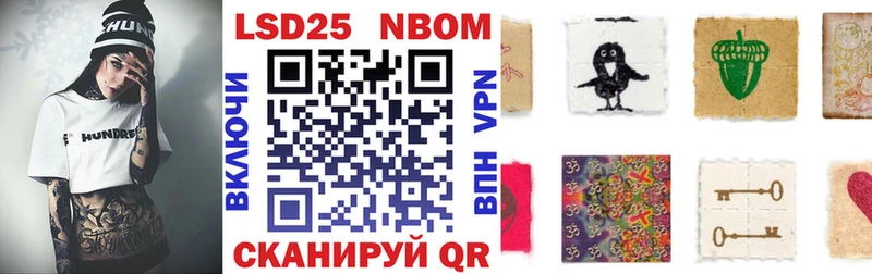 Марки NBOMe 1,8мг  площадка официальный сайт  Псков 