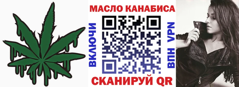 Дистиллят ТГК жижа  Псков 