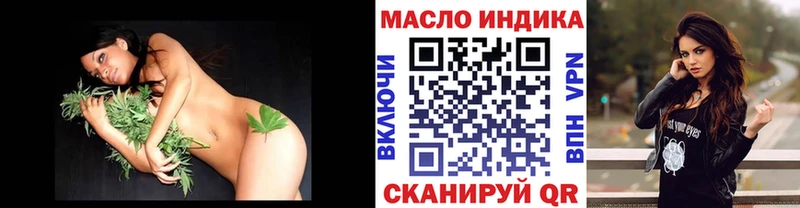 Дистиллят ТГК THC oil Псков
